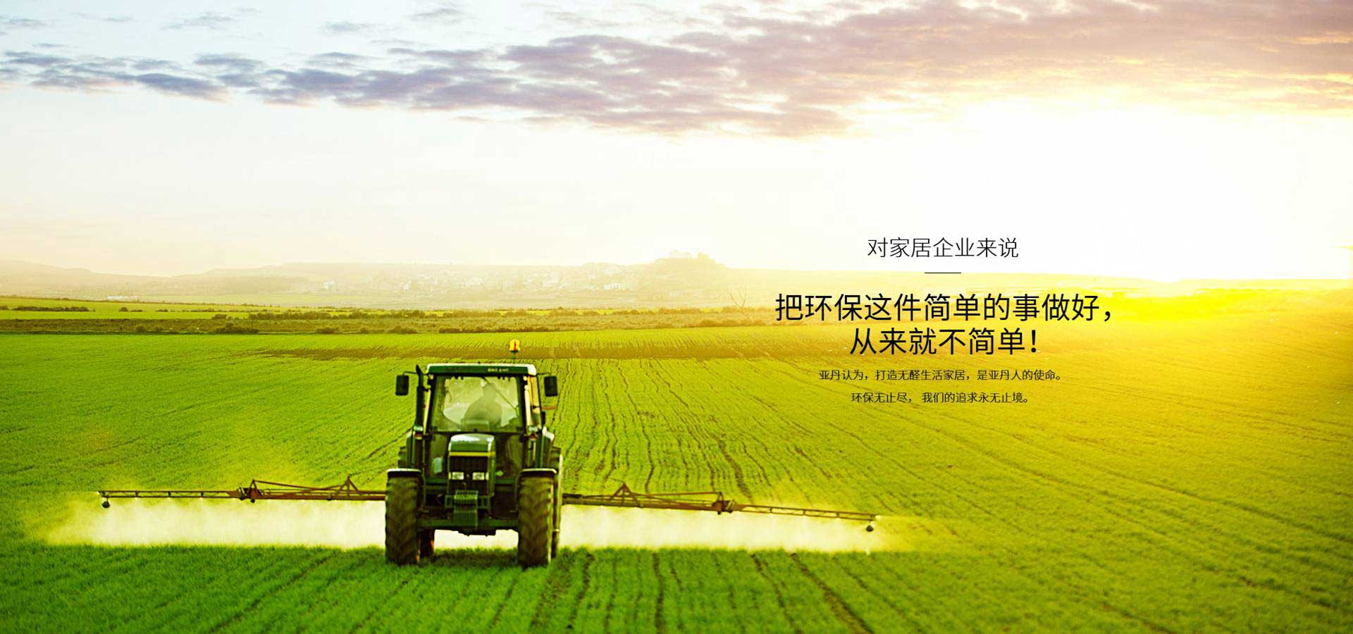 开云baonuoyu